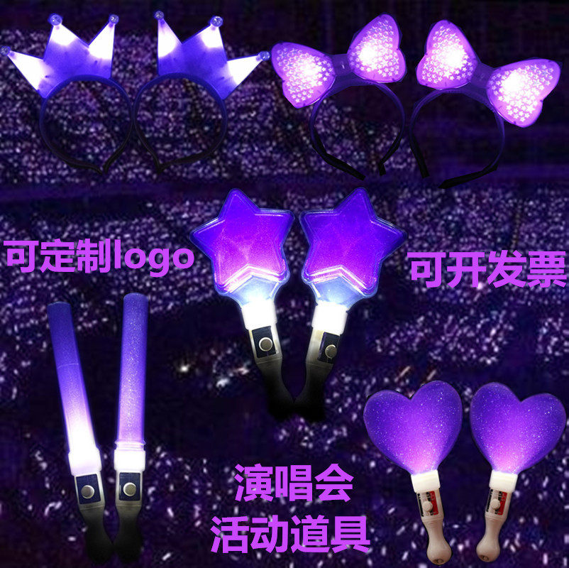 Concert glow stick purple star stick big five-pointed star glow stick should aid stick flash stick annual meeting atmosphere props