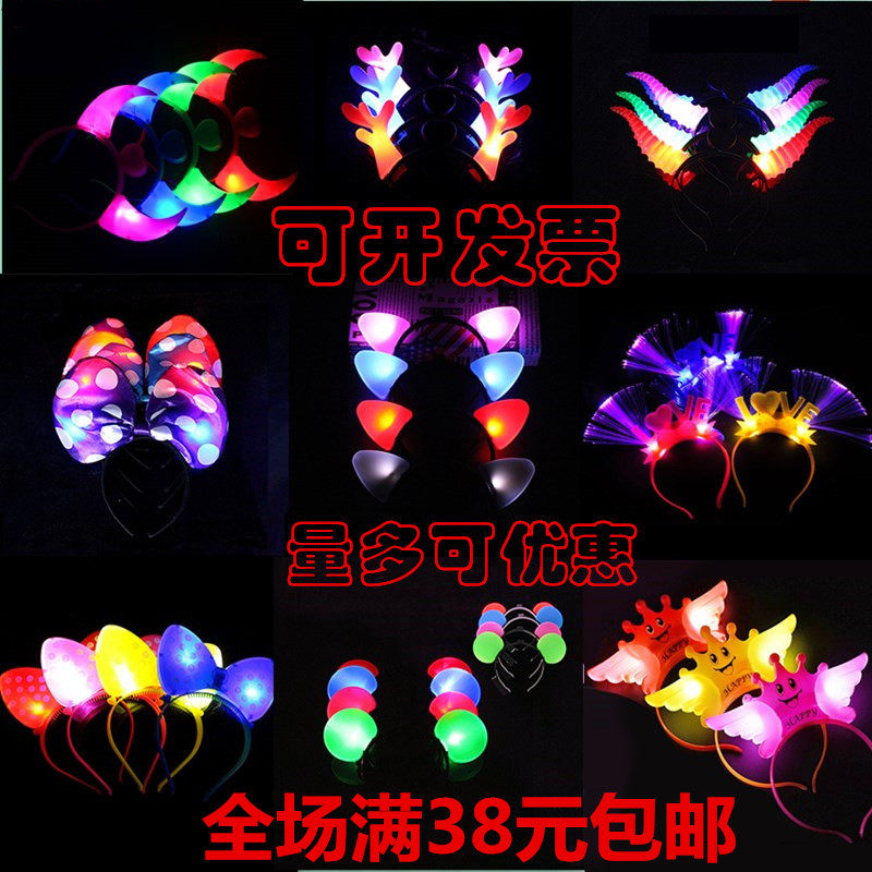 Luminous Hair Stirrup Concert Props Horn Light Butterfly Festival Sparkling Rabbit Ears Hair Clip Children Performance Crown Hair Stirrup