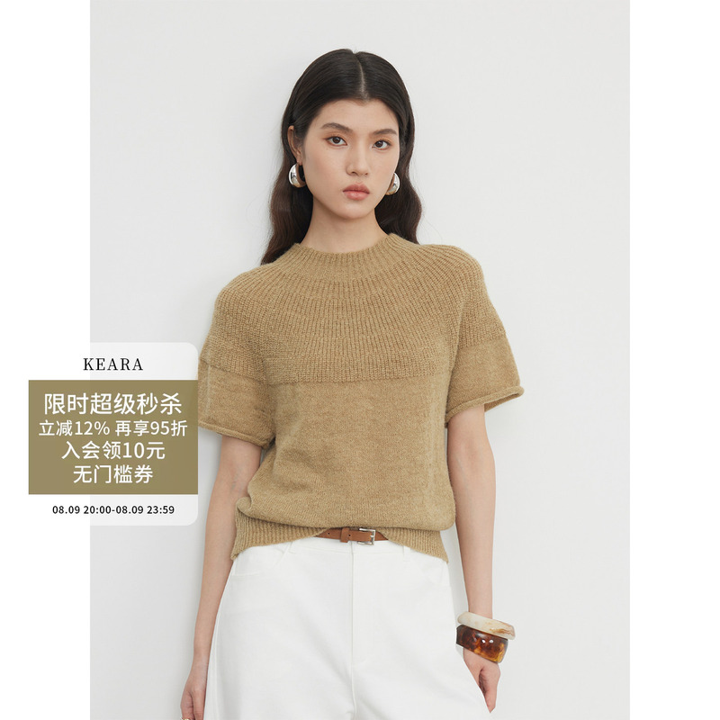 Keara Korean-Style Niche Design Round-Neck Khaki Brown Knitted Sweater for Women, Spring Simple Soft Short-Sleeve Top