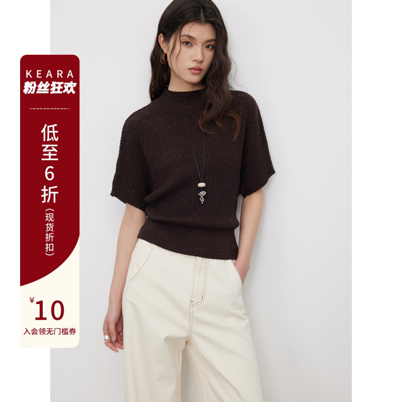 Keara Elegant French-Style Wool Knit Sweater for Women, Spring and Summer Thin Half-Turtleneck Batwing Sleeve Slimming Sweater Short Top