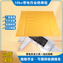 Couverture isolante de fonctionnement chargée haute tension de 10kv importée YS241-01-04 Couverture blindée de couverture électrique de couverture de protection