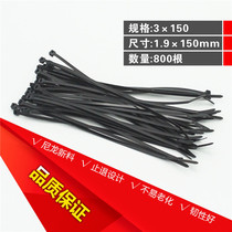 Self-locked nylon tie 3 * 150 wide 1 9mm long 150mm black 800 strips of plastic fixed wire belt