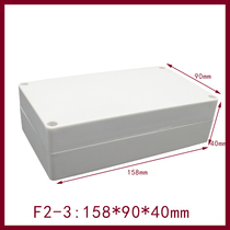 158 * 90 * 40mm electronic waterproof junction box F2-3 outdoor meter box IP65 electrical seal box