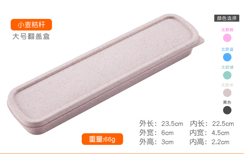 Hộp lưu trữ du lịch có thể di chuyển Hộp đựng đũa lúa mì Hộp lưu trữ bằng nhựa Hộp dao kéo học sinh Hộp rỗng - Đồ ăn tối dĩa nhỏ