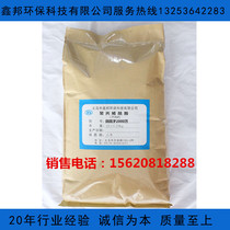 Polyacrylamide agglutinant flocculant anion 2000W molecular weight sand washing agent 25kg packaging