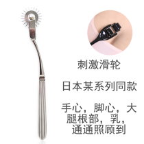 Sex utensils Acacia flirting teasing stimulating sex passion gear sex torture male female slave