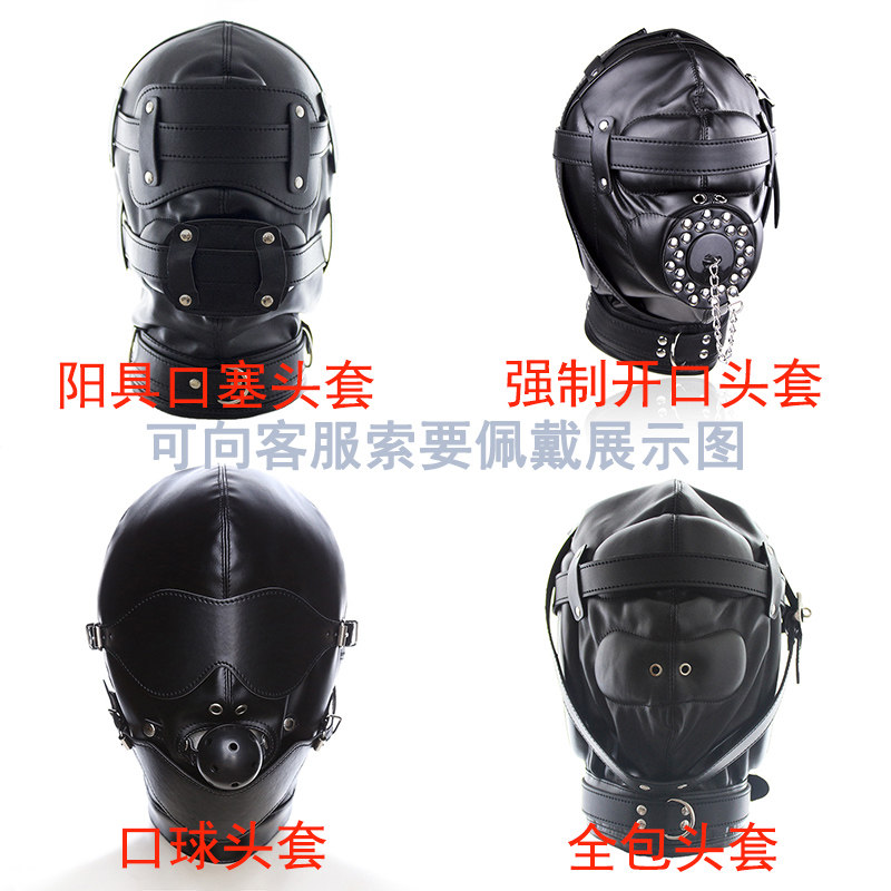 Sex toys mouth ball mouth plug headgear fun suffocation mask sm toilet slave forced deep throat mouth gag ball dog slave supplies - Taobao