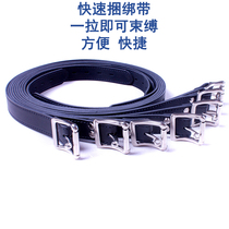 Bondage belt sm whole body restraint belt sexy binding belt hand and foot binding sexy belt binding training props male slave