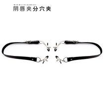 Womens sub-point vagina clip labia clip clitoris clip labia sm torture tool dog slave supplies sex toys lower body training
