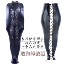 Restraint clothing sex fun sm restraint binding binding self-binding clothing one-piece tight mummy restraint bag self-binding supplies sm