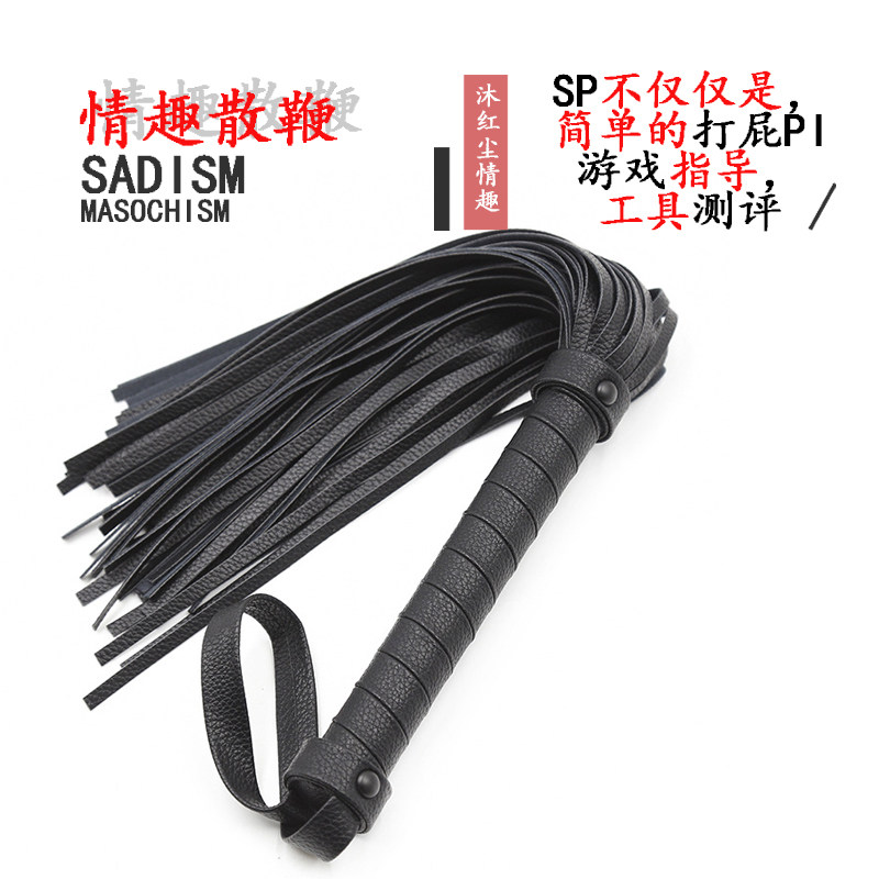 Sex appliance whip small leather whip scattered whip sp tool whip girl spanking adult sex toy sm props