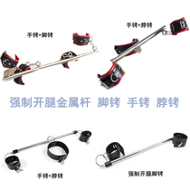 One-word frame split leg standing leg opener penalty kneeling device fun handcuffs footcuffs sm forced leg splitter split leg bondage frame