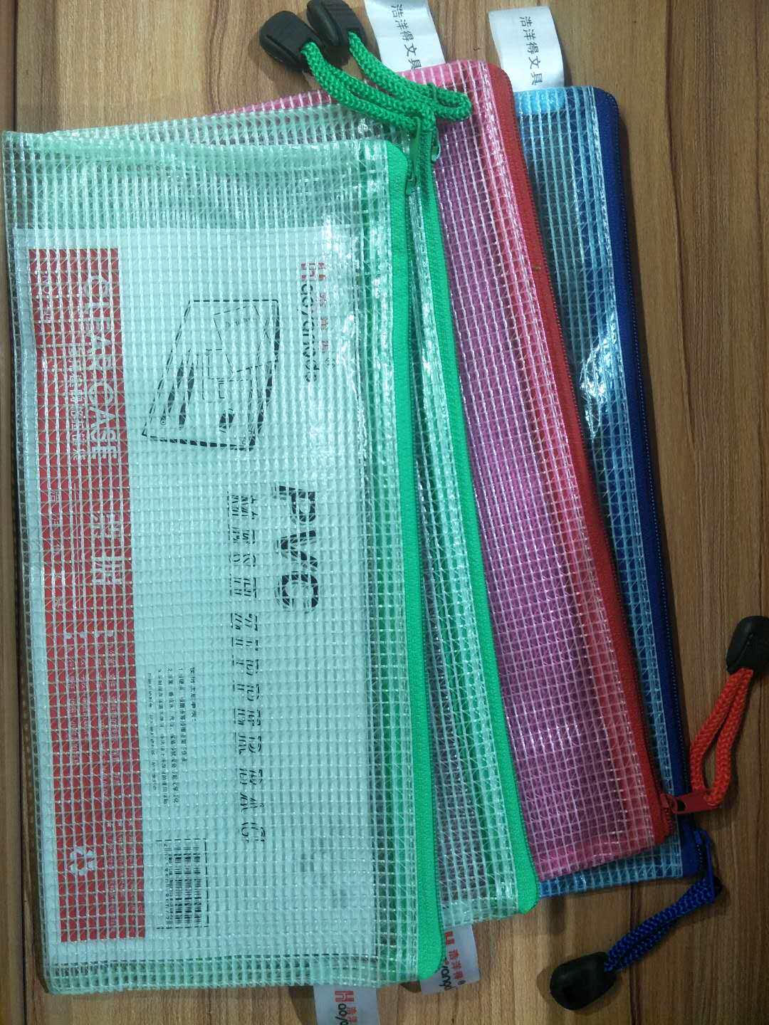 Haoyang Got A6 Pen Document Bag Mesh Waterproof Pull Chain Information Labian Stationery Bill 10 volumes per pack