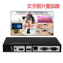 Image Photo Video caption Superadd signal HDMI highdefinition