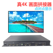 4K LCD TV splicing box 1 in 4 out display TV splicing screen VIDEO splicer 4 screen segmentation