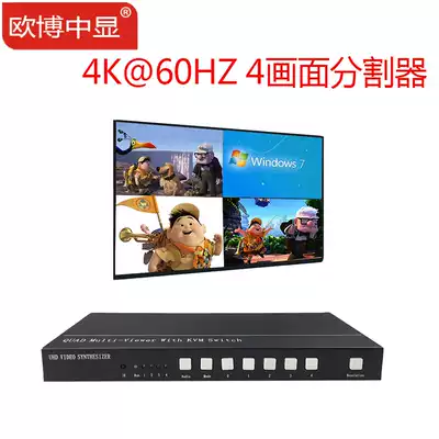 4K @ 60 four-screen splitter 4 in 1 out four in 1 out hdmi HD splitter screen 4 screen
