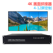 4K LCD TV splice box video screen image split multi-picture processor 1 in 6 out 9 8 out 16 9 out 16 out