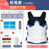 Одна стандартная модель генерации [одиночная подушка безопасности]+наклейка с защитой талии (общая для мужчин и женщин)