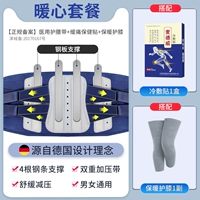 Теплый пакет