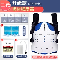 Вторая обновленная модель [одно -воздушная наклейка с талией (общая для мужчин и женщин)