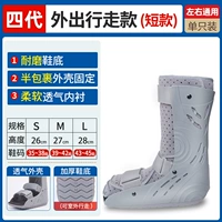 [Четыре поколения] из модели ходьбы [короткая] (слева и справа) * Рекомендуется