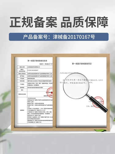 Metowe Fixtation Fixation Поддерживаю поддержка поддержки переломов теля