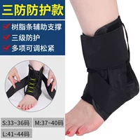 Три защита (поддержка может быть вытянута)