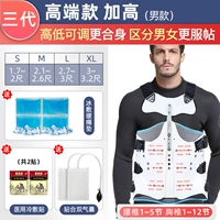 Три поколения моделей с высоким уровнем мочи увеличивают [двойную подушку безопасности]+наклейка с защитой талии (мужская модель)