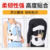 Madevi Торакальный поясничный поясничный поясничный перелом с фиксированной кронштейной кронштейной