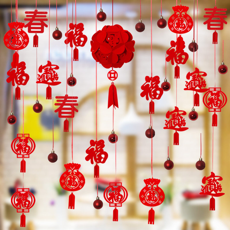 2022 Spring Festival New Year's Day New Year's Day New Year's Day Decoration La Flower Hydrangea Shopping Mall Shop Window Decoration Jewelry Store Hanging