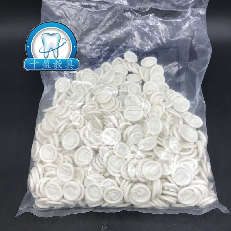 牙科口腔耗材 一次性洁牙机手柄套 手指套 乳胶隔离套  2袋包邮