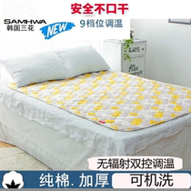 South Koreas Sanhua Machine Washable Electric Blanket Double Dual Control Temperature Safe and Radiation-Free Single Home Waterproof Electric Mattress
