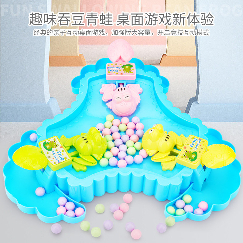Tikyin Same Frog Eat Bean Toy Two Child Child's Paternity to Combat Table Game Yi Intelligent Interaction Bean