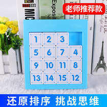 Genuine childrens digital Huarong Road does not fall off sliding puzzle Magnetic math password box educational toy for primary school students