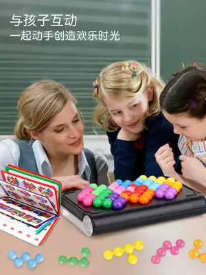 Legier wisdom pyramid variety educational toys Children's intellectual combat break through magic beads logical thinking board game