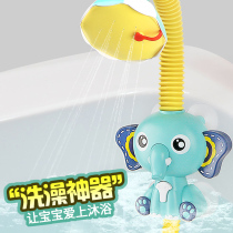 Baby bath toy baby baby electric shower head shower boy girl shower water toy water spray elephant