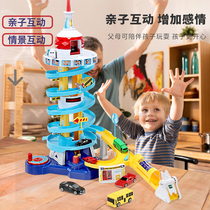  Childrens pearl tower scene Car building track taxiway Big adventure parking lot Puzzle little boy toy