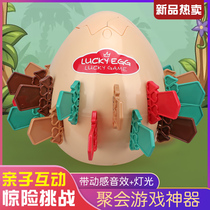  Shaking sound The same type of knife and sword barrel children tricky dinosaur egg toy pirate barrel parent-child party interactive game