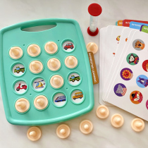  Childrens memory training concentration logical thinking parent-child interaction early education puzzle table games Chess toys