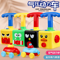  Shaking sound air compression power car Childrens kindergarten puzzle blowing balloon car Baby boy science experiment toy