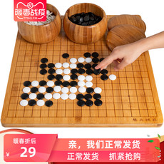 Настольная игра "GO" Набор для детей