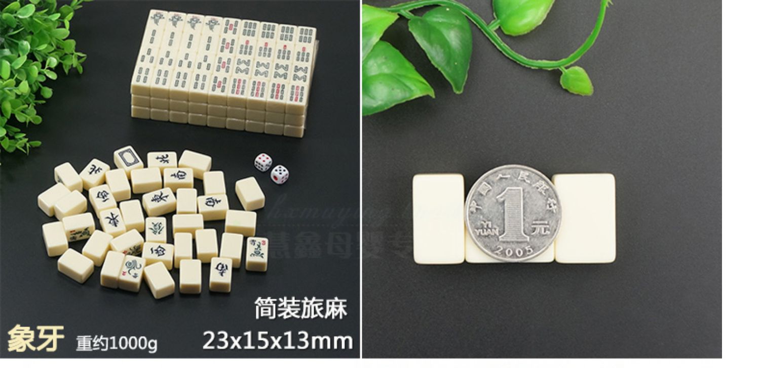 Huixin mini mạt chược tiện lợi mạt chược ký túc xá du lịch chống rơi mặc tay áo dễ thương melamine nhỏ mạt chược nhỏ - Các lớp học Mạt chược / Cờ vua / giáo dục bo co vua