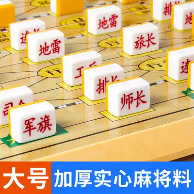 Huixin Extra-large military chess Children's Marine Chess 2-person adult military chess Two-country military chess folding chessboard Puzzle Parent-child