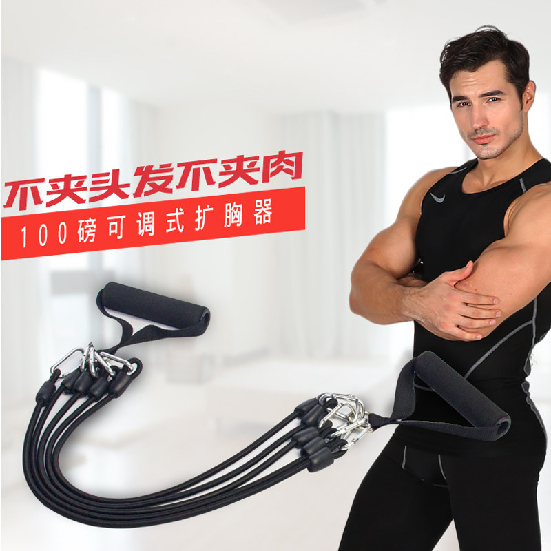 Gallop adjustable oak arm force Rally expander Chest Muscle Domestic Training Arm Fitness Equipment for Chest Muscle