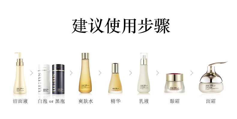 [Bán trước năm mới] Mặt nạ bong bóng thở sum37 độ su bí mật mặt nạ oxy đen bong bóng 100g / bong bóng trắng 100g mặt nạ naruko đỏ