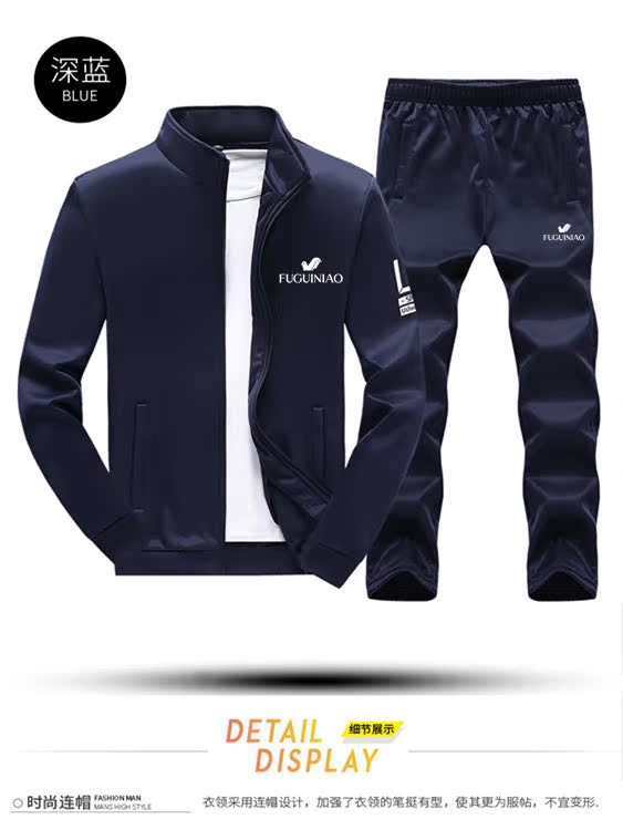 [Fugui bird Authentic] phù hợp với nam giới mùa thu và mùa đông quần áo nam đẹp