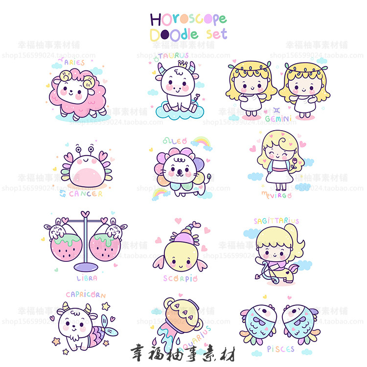 如何画十二星座简笔画?🌟绘制指南来啦!-生活-淘宝百科网