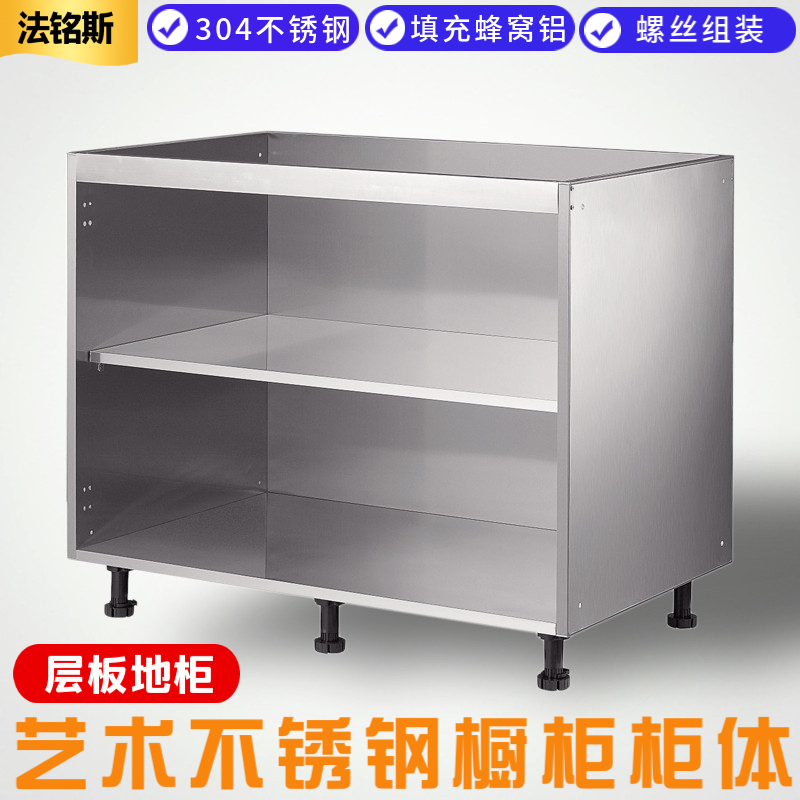 304 stainless steel integral cabinet Storage laminate floor cabinet body customized simple modern assembly type kitchen stove cabinet