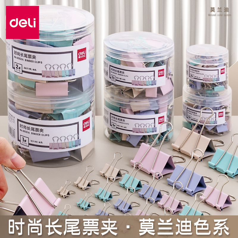 Deli long tail clip office supplies color metal bill clip tux clip small stationery large information clip classification long tail ticket clip storage food photo creative test paper strong iron clip