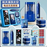 【Co -Brice】 Aerospace Electric Station Hory Gift Box